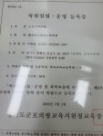 해법영어 해법수학 포일프라임캠퍼스