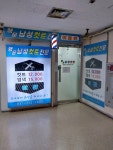 행운이용원