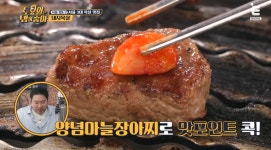 땅코참숯구이 명일점