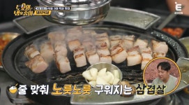 땅코참숯구이 명일점