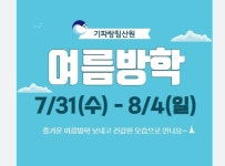 기파랑문해원 침산국어학원