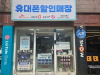 명일정보통신