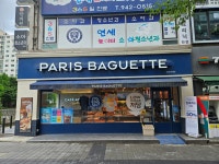 파리바게뜨 금촌로데오점