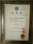 연세수치과의원