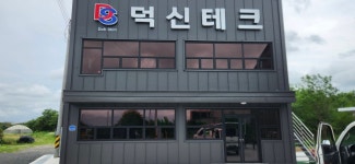 덕신테크