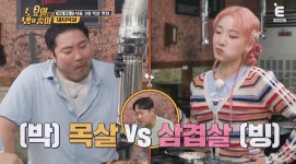 땅코참숯구이 명일점