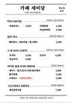 새미담