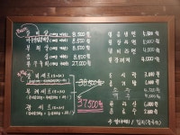 석쇠갈비 사상점
