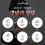 여자인한의원