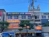 강북요양보호사교육원