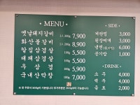 화산포갈비 중앙점