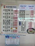 홍동식당