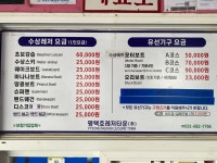 평택호레져타운