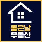 좋은날부동산공인중개사사무소