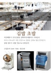 한통