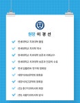 연세수치과의원