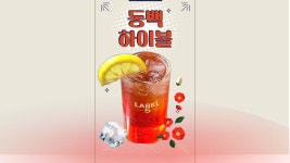 동백카츠