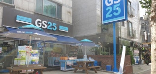 GS25 영통 매탄로점