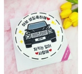 어썸블코코