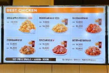 맘스터치 수원시청점