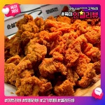 육미제당 안산선부점