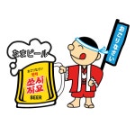 쏘시지요 구로디지털단지역점