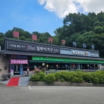 명품가구백화점