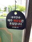 나무헤어살롱