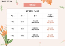 세컨무브필라테스 용마산점