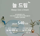 프리드라이프부산남부점 | 프리드라이프 안양남부사업점