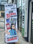 휴대폰성지 옆커폰 아산탕정점