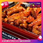 육미제당 사가정점