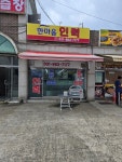 한마음인력