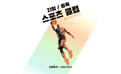 바로행정사합동사무소