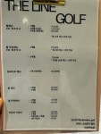 더라인 골프 아카데미