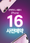 KT 새암월곡점