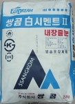 경충철물건재