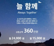 프리드라이프부산남부점 | 프리드라이프 안양남부사업점