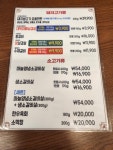마포육고기상회