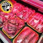 석이네정육점 한우선물세트