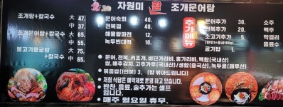 자원미