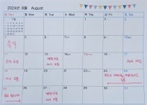 삼천리자전거 진주혁신도시점