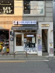 강아지고양이편의점 망원점
