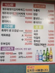 복돼지네양재점