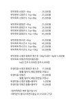 올리스 인천아시아드점
