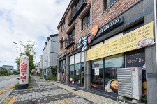 순두부전문점 오늘