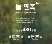 프리드라이프부산남부점 | 프리드라이프 안양남부사업점