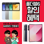휴대폰성지 옆커폰 아산탕정점