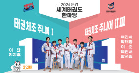 JM정무태권도줄넘기스쿨 마곡점