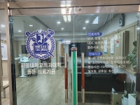 서울소나무의원